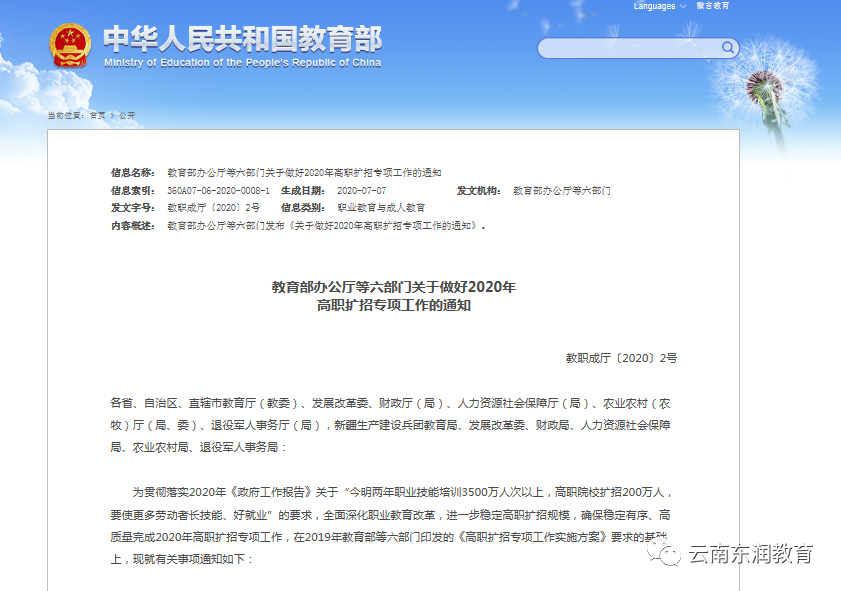 微信图片_20200826150905.png 微信图片_20200826150905.png