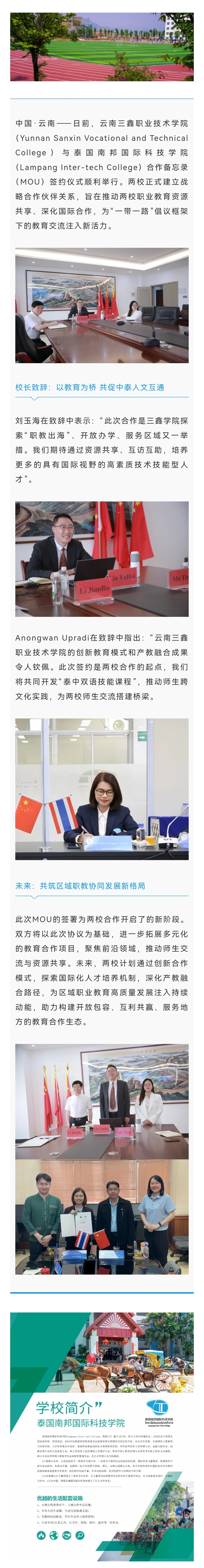 微信图片_20250428093914.jpg